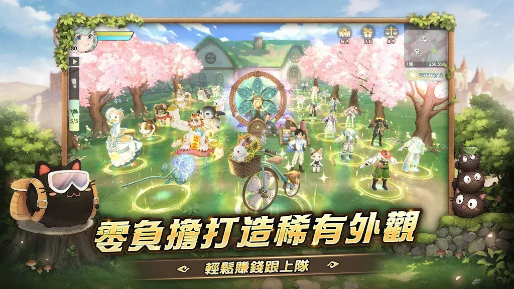 救世者之树新世界手游官方正版截图4