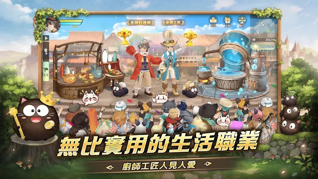 救世者之树新世界手游官方正版截图3
