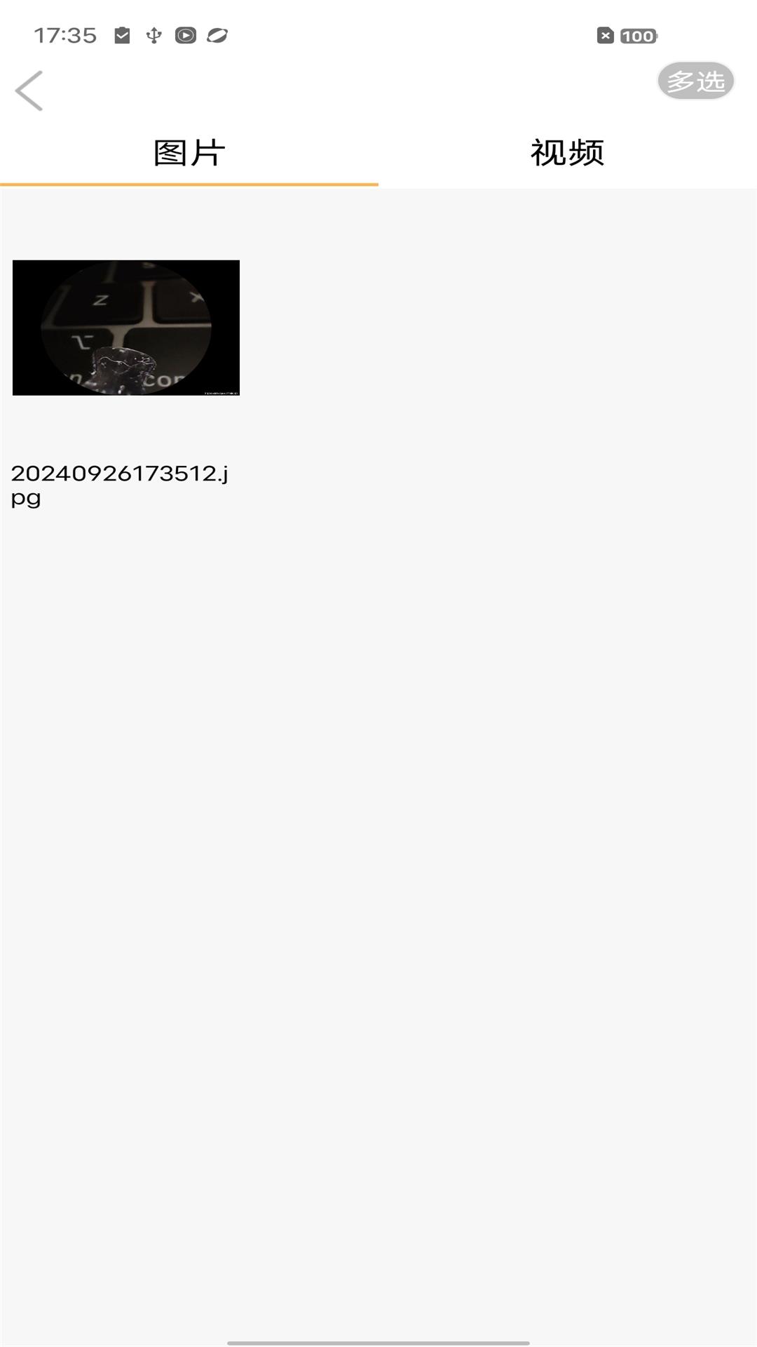 AIR-Look��׿��app��ͼ
