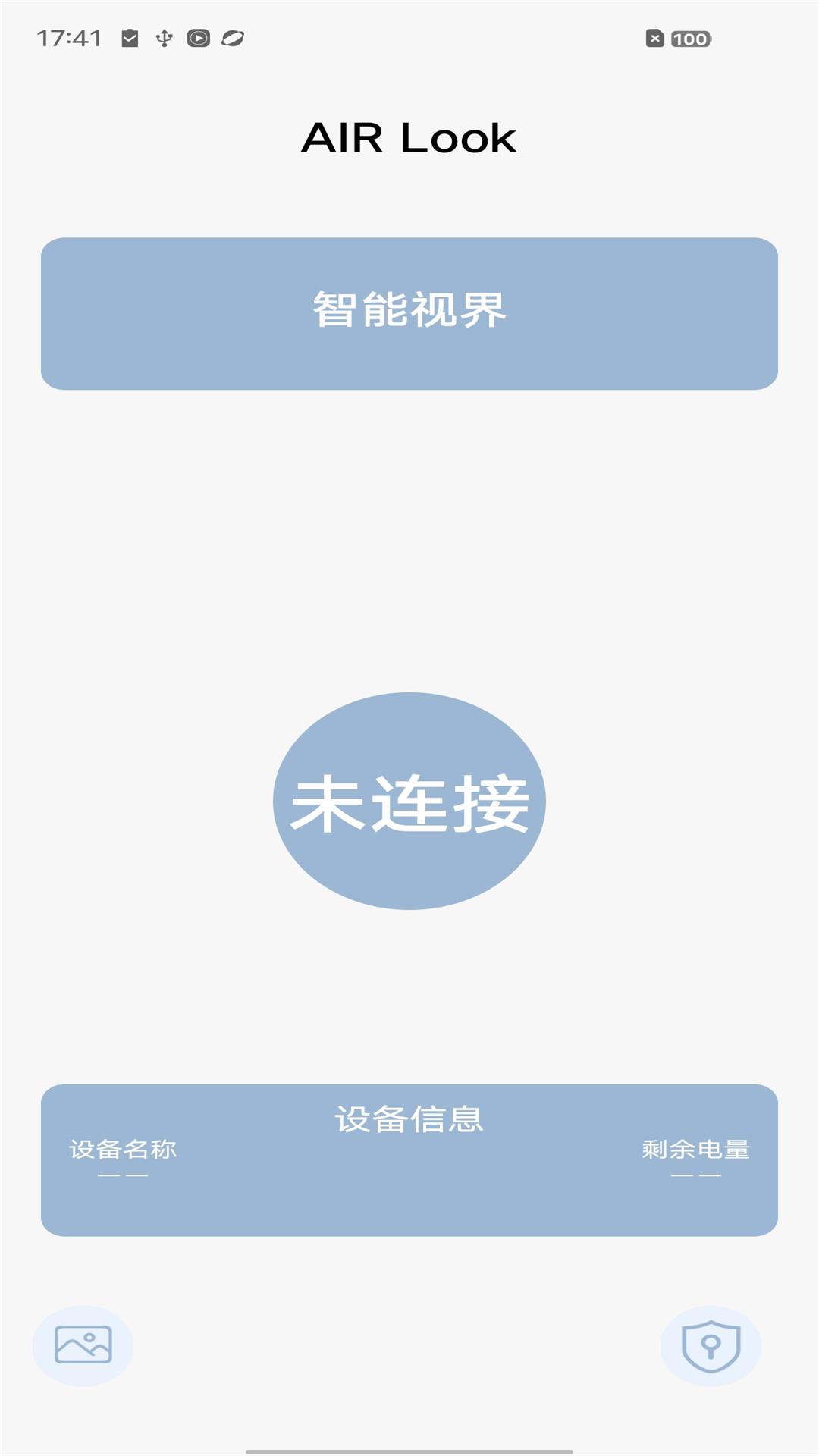 AIR-Look��׿��app��ͼ
