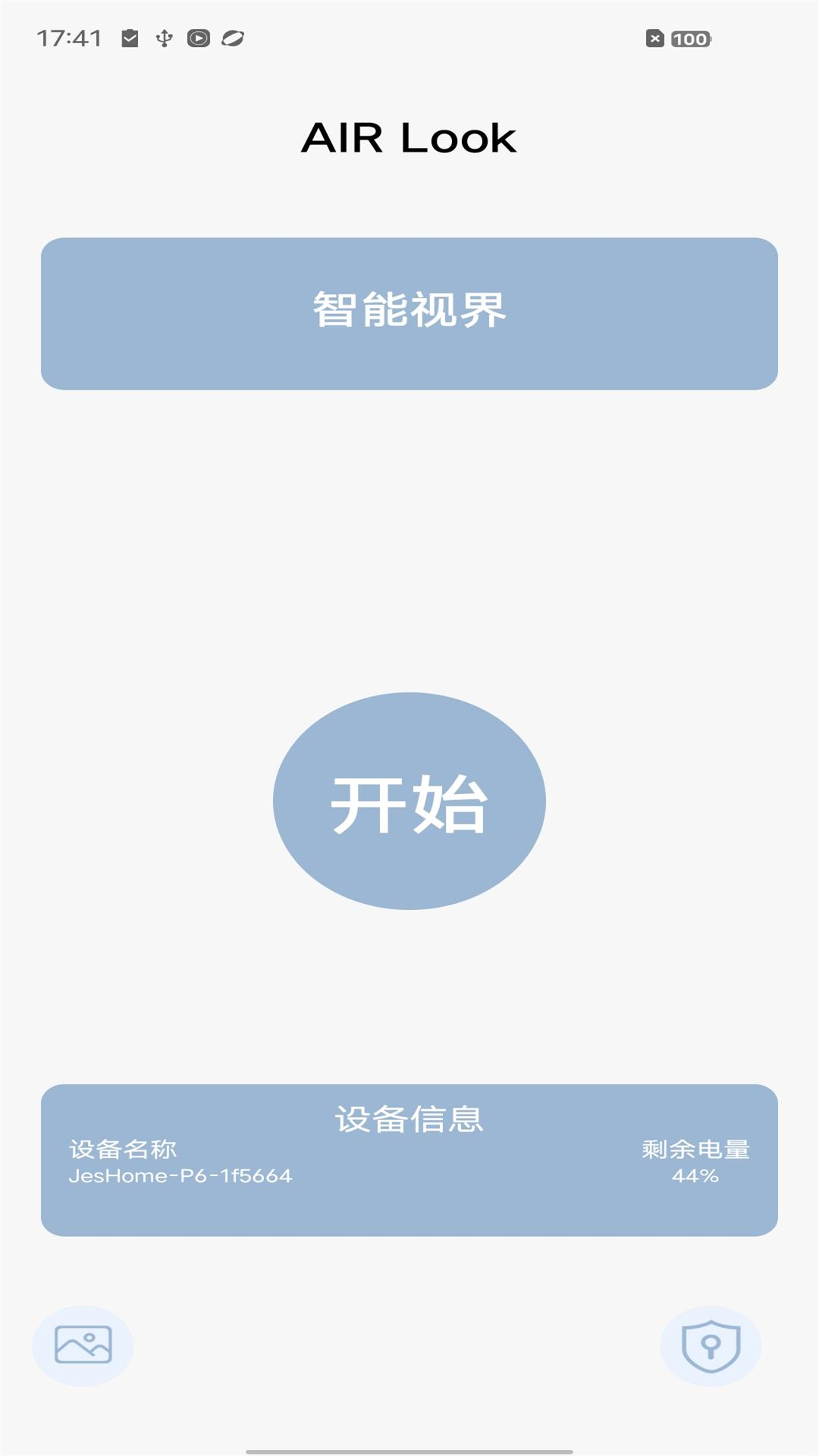 AIR-Look��׿��app��ͼ