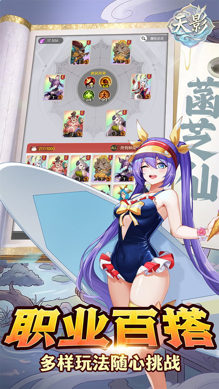 ��Ӱ0.1����֮ս��ͼ