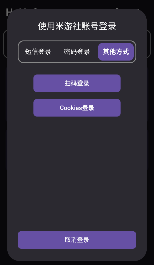 ԭ��HoYoGet���߽�ͼ