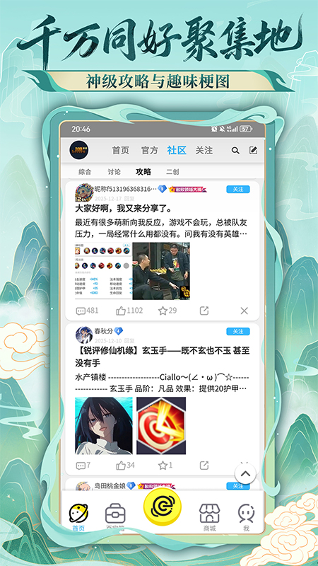 300����լ���ؽ�ͼ2