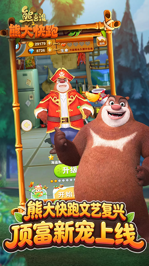 �ܳ�û֮�ܴ�����ڹ��ƽ���ͼ4