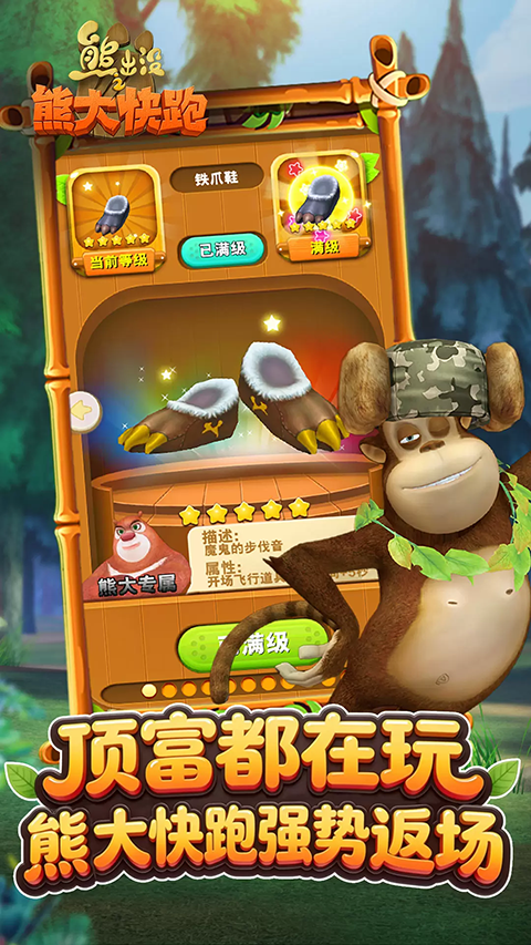 �ܳ�û֮�ܴ�����ڹ��ƽ���ͼ2