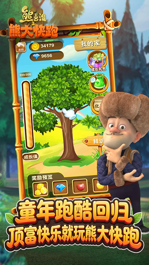 �ܳ�û֮�ܴ�����ڹ��ƽ���ͼ3