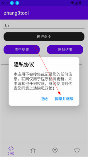 zhang3tool�ٷ����°��ͼ