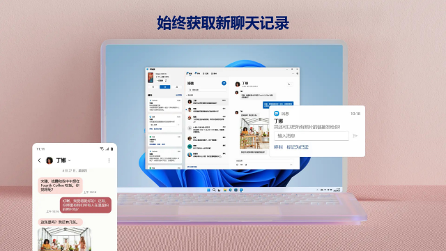��ҫ�ֻ�������Windows�������°氲װ����ͼ2