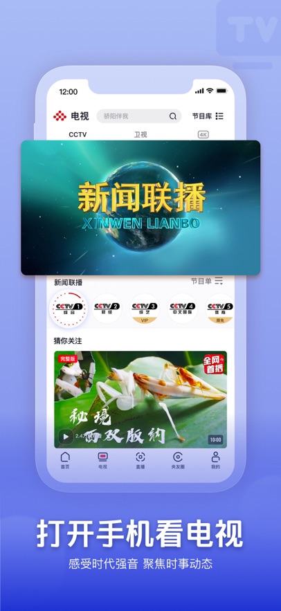 ����Ƶ�ٷ��ͻ���APP��ͼ0