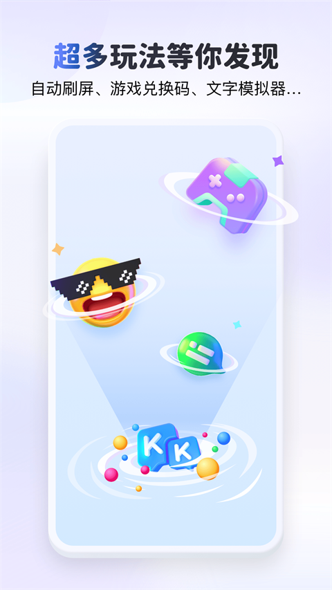 kk���̱�����(ħ������)��ͼ
