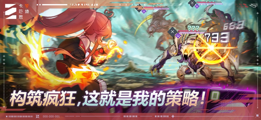 ����˼�ξ����ʷ��ٷ����(Chaos Zero Nightmare)��ͼ3