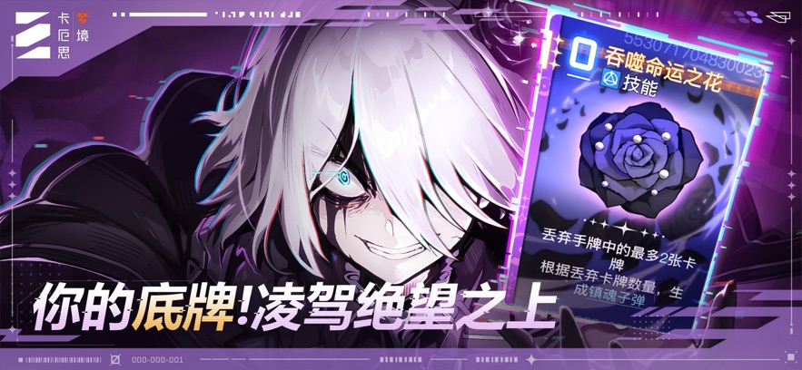 ����˼�ξ����ʷ��ٷ����(Chaos Zero Nightmare)��ͼ4