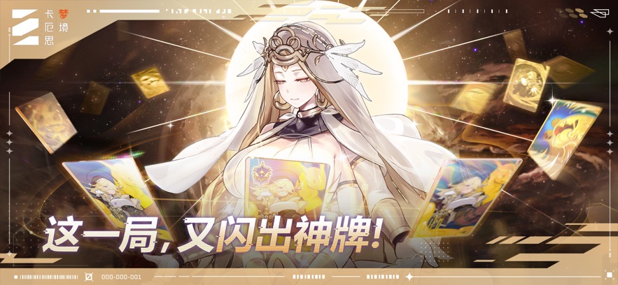 ����˼�ξ����ʷ��ٷ����(Chaos Zero Nightmare)��ͼ0