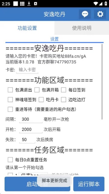 ���ݳԵ�����ű�������ͼ