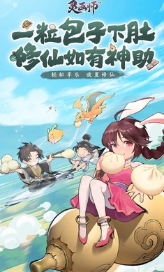 �黭ʦ���ιٷ������ͼ