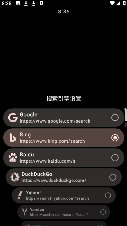 MahiroBrowser�������ͼ