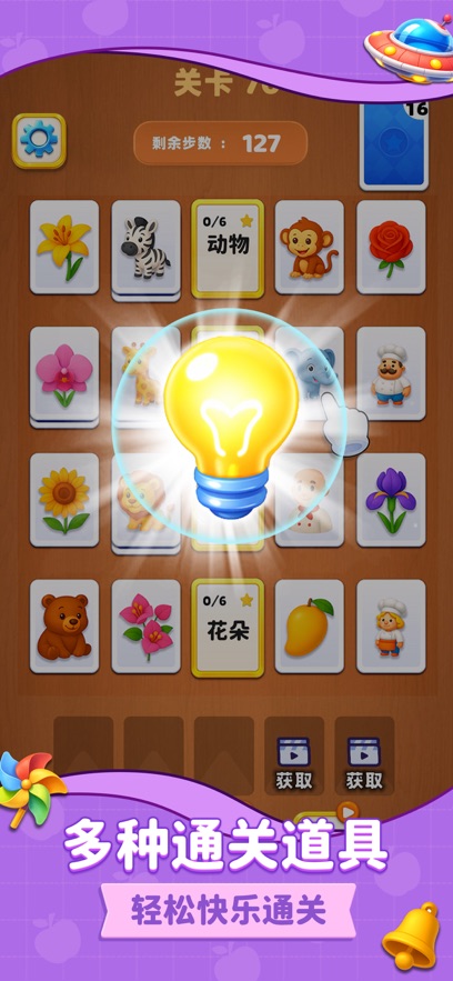 ������Ų��Ϸ(Category Sort)��ͼ4