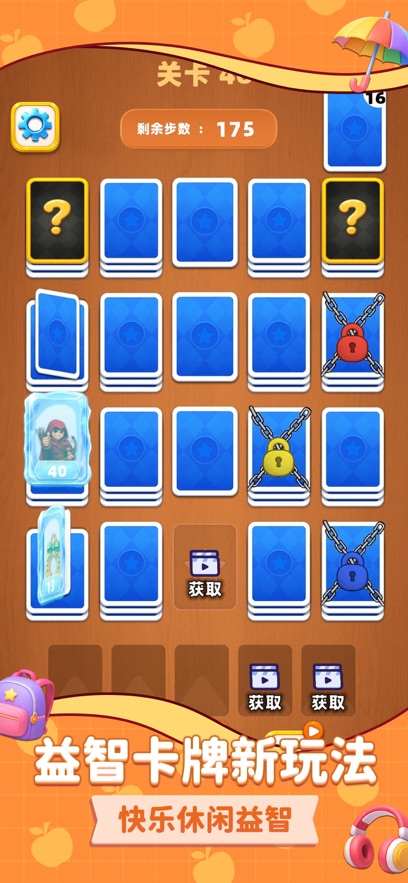 ������Ų��Ϸ(Category Sort)��ͼ1