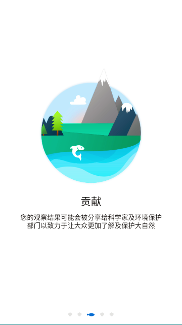 渔获潮汐天气预报截图