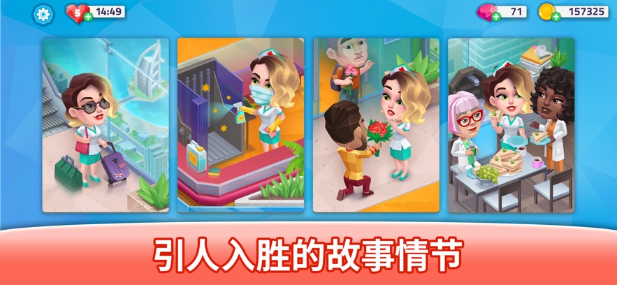 �ҵ�����ҽԺ���°�(Happy Clinic)��ͼ