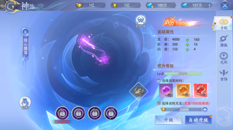 ���߷绪¼���ιٷ����ͼ