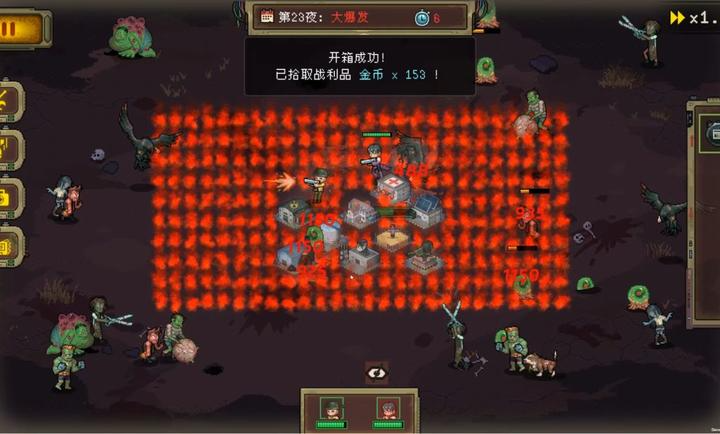 黎明之前手游官方正版截图