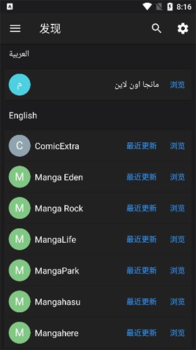 MangaDex�����ٷ����ͼ