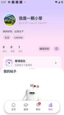 Leenana������AI�����ͼ