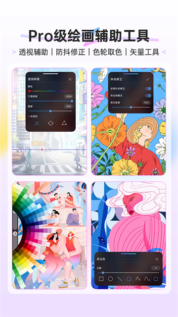HiPaint�滭�������°汾��ͼ