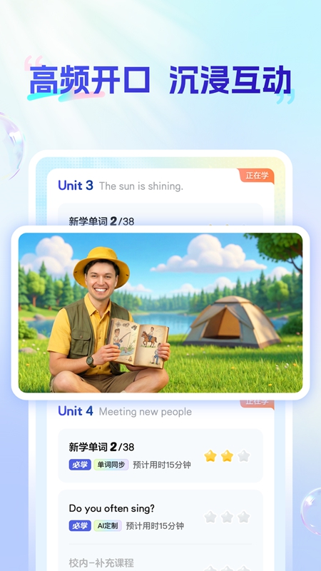 AI˽��ͨAPP���°��ͼ