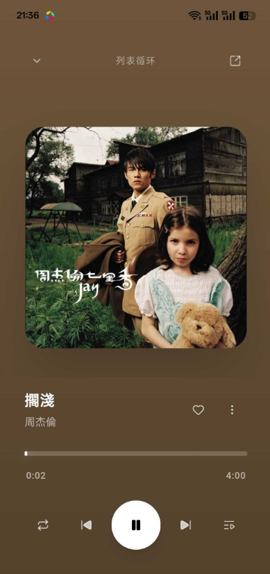 ˮ̡����(Otter Music)��ͼ