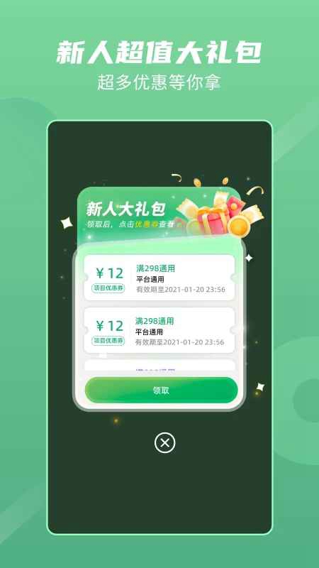 �������Ű�ĦAPP���°��ͼ