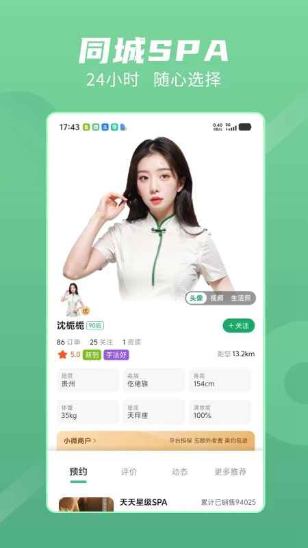 �������Ű�ĦAPP���°��ͼ