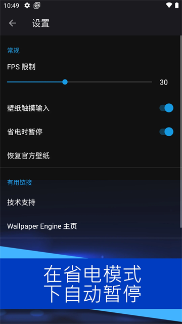 wallpaper��̬��ֽ��ͼ