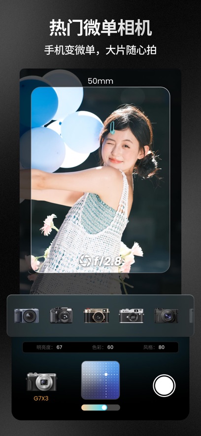 ReLens���Ȧ�黯�������app��ͼ