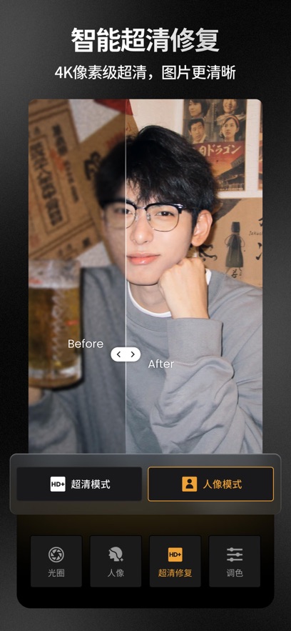 ReLens���Ȧ�黯�������app��ͼ