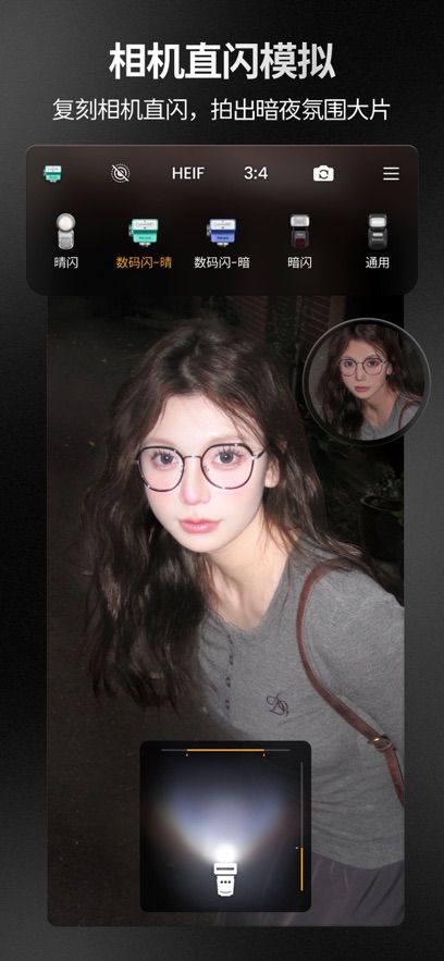 ReLens���Ȧ�黯�������app��ͼ