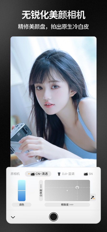 ReLens���Ȧ�黯�������app��ͼ