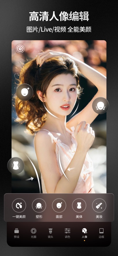 ReLens���Ȧ�黯�������app��ͼ