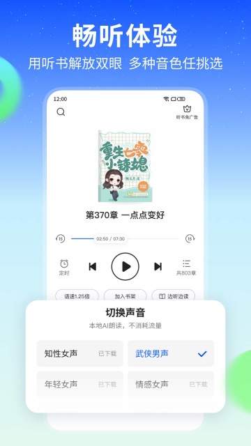 �ǿ����С˵�ٷ��ֻ���app��ͼ1