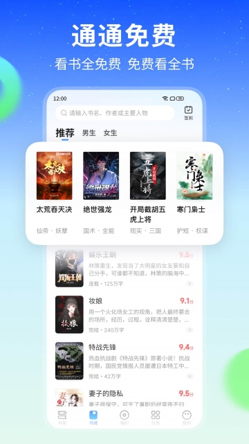 �ǿ����С˵�ٷ��ֻ���app��ͼ3