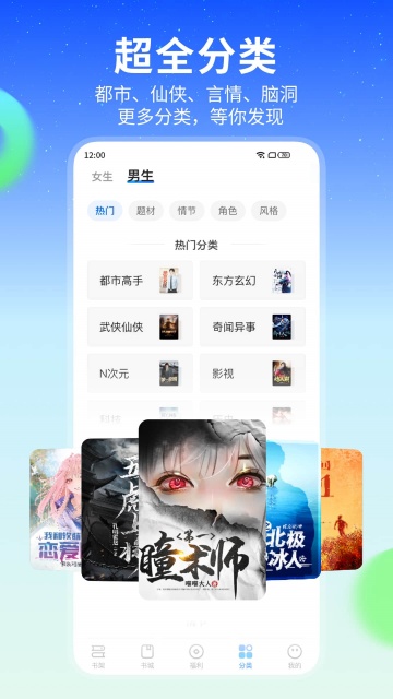 �ǿ����С˵�ٷ��ֻ���app��ͼ2