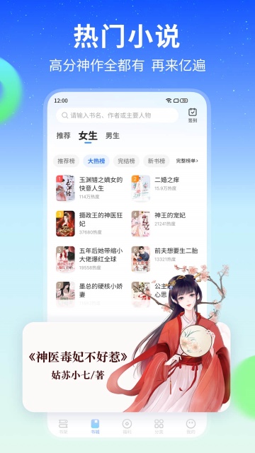 �ǿ����С˵�ٷ��ֻ���app��ͼ0