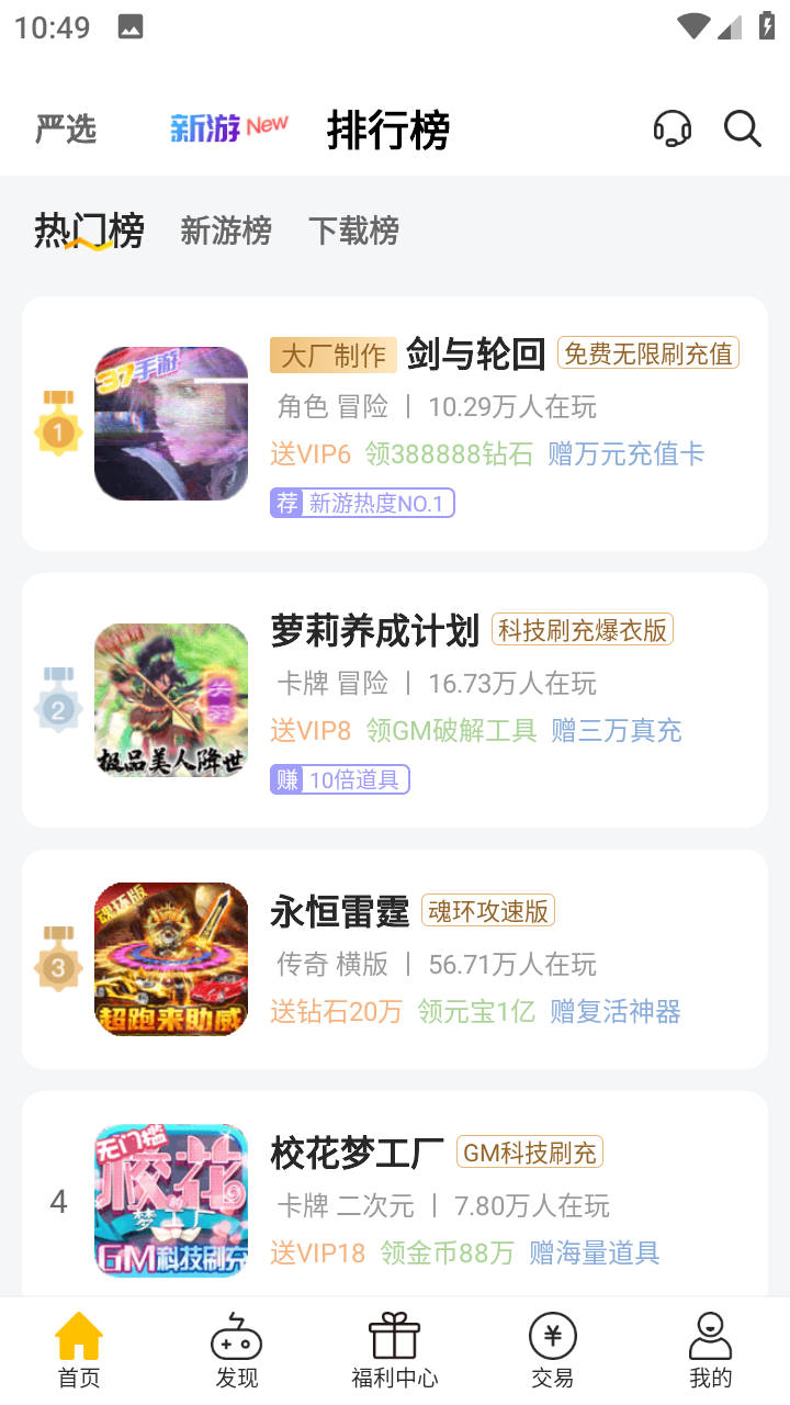 ����0.1��bt����ƽ̨��ͼ