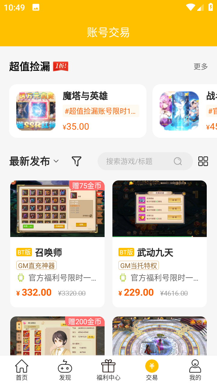 ������Ϸר���汾��ͼ3