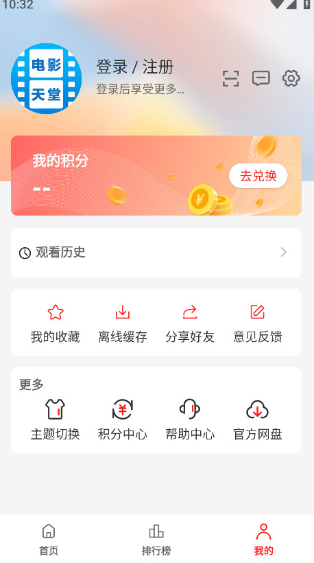 ��Ӱ�������°�(ԭ��Ӱ����)��ͼ
