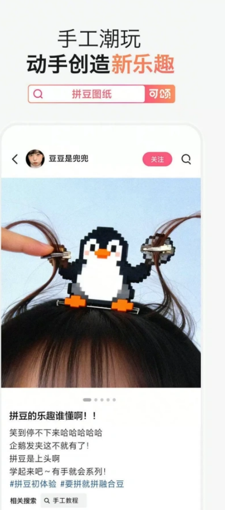 ����APP�ٷ����ͼ