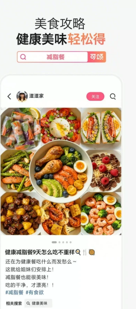 ����APP�ٷ����ͼ