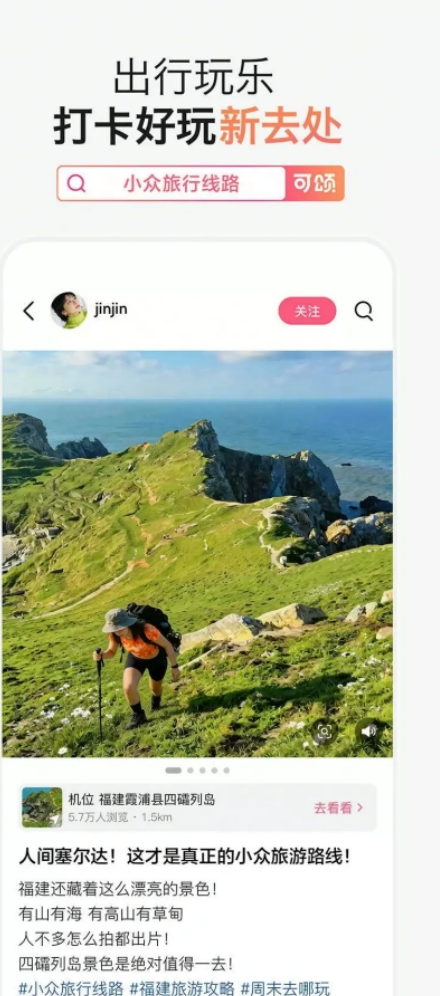 ����APP�ٷ����ͼ